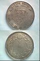 007-Japan1875-Meiji-100.jpg