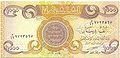 1000 Iraqi Dinar front.jpg