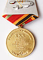 30th anniversary of Victory in Patriotic War - revers.JPG