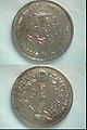 010-Japan1878-Meiji-100a.jpg