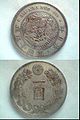 015-Japan1883-Meiji-100.jpg