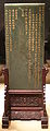 1 of a set of 3 book pages Asian Art Museum SF B60J42-43.JPG