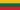Flag of Lithuania 1989-2004.svg