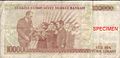 100000 lira reverse.jpg